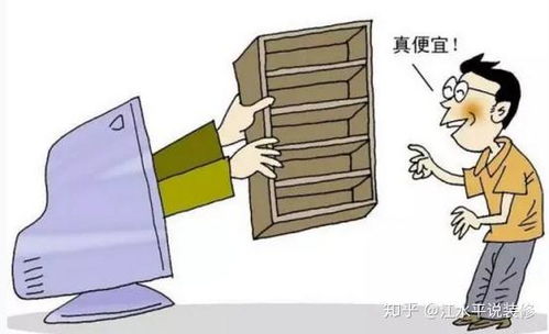 装修网购避坑指南 这四类可安心下单，那三类慎入仓库