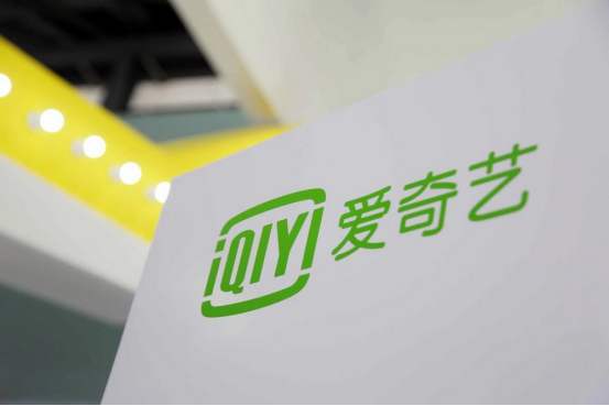 爱奇艺发布2019年报 以价值网营销驱动升级，释放潮流文化多元价值